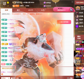 ◑惠主，2388◐的图片