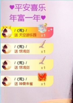 小小♥休主播照片