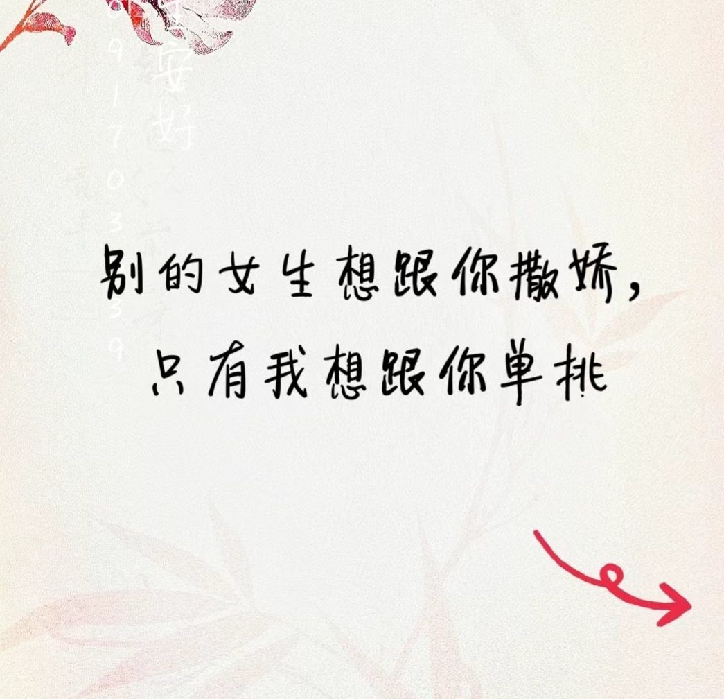 丑小鸭🌾一诺两世欢的图片