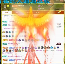 浮若若主播照片