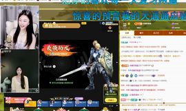 浮若若主播照片