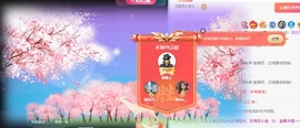 初见梦求🌻个上上签主播照片