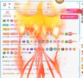 初见梦求🌻个上上签主播照片