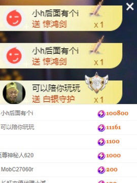 小缇娜主播照片