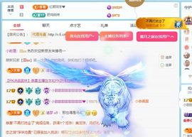 小甜贪财好色💕主播照片