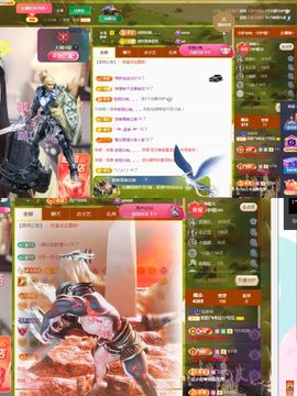 阳阳💕休主播照片