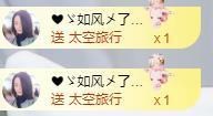 暗香⸝⸝主播照片