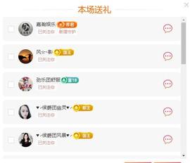 岚☆若冰♂的图片