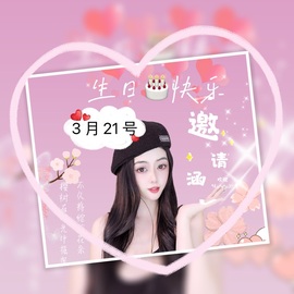 馨小艺🎀主播照片