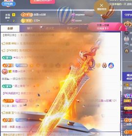小灵鹤🦋主播照片