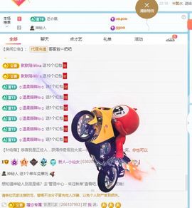 小仙女❤️在等你主播照片