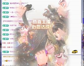 小仙女❤️在等你主播照片