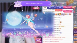 莫愁🌈主播照片