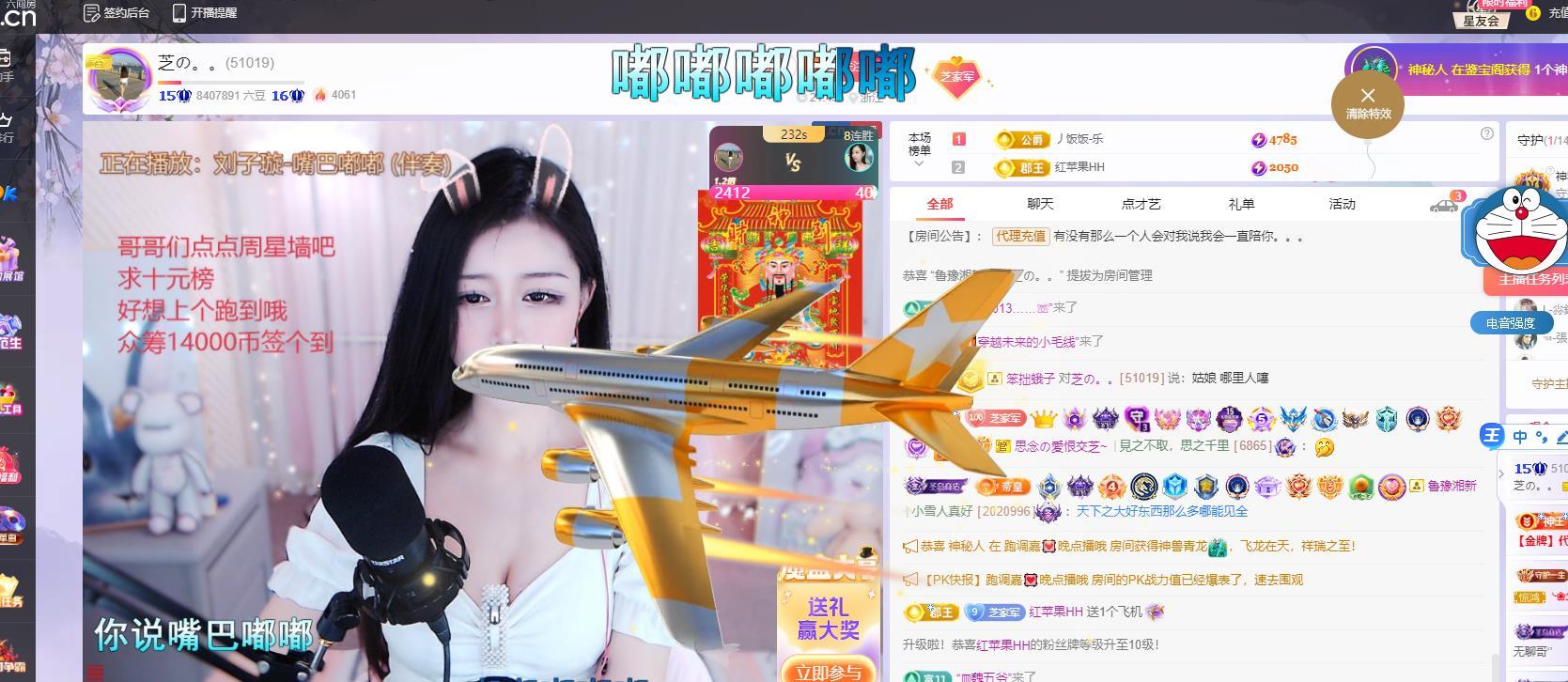 依芝の早上播的图片