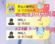 依芝の早上播的图片