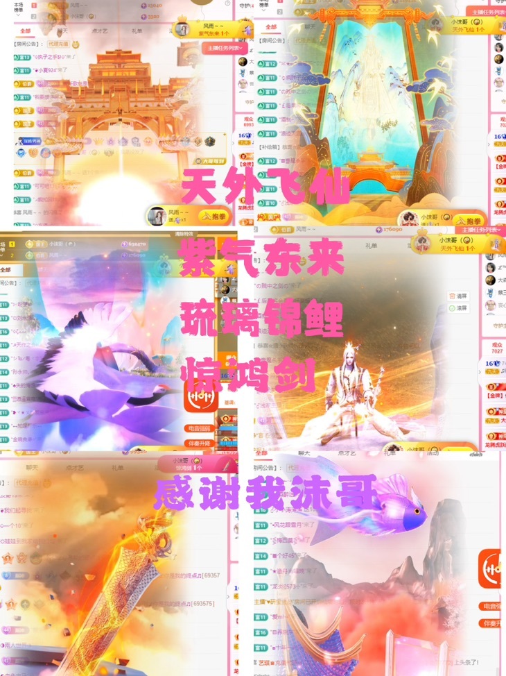 ♫带点烟嗓的顾顾主播图片
