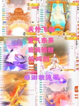 ♫唱歌的烟嗓顾主播照片