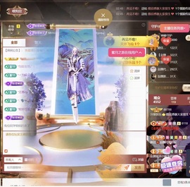 雅欣小可爱吖💗.主播照片