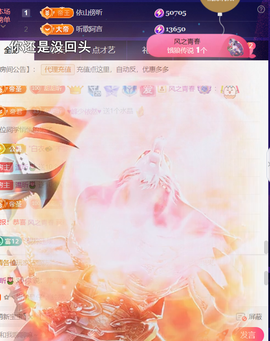 ╰つ〃薀昕🌷的图片
