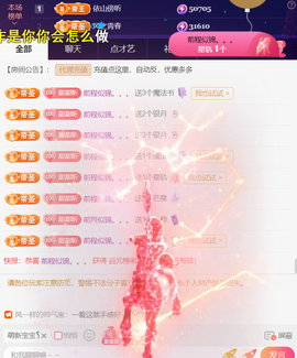 ╰つ〃薀昕🌷的图片