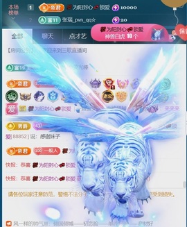 三歌（平安好运）的图片