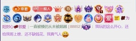 三歌（平安好运）的图片