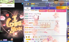 四月天家心动哥国公啦主播照片