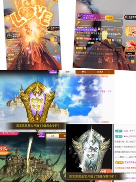 思思👑主播照片