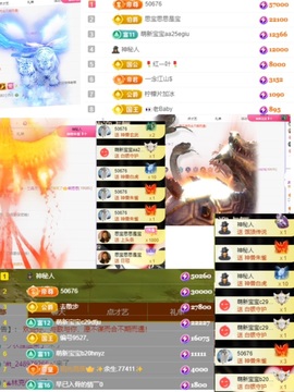 思思👑主播照片