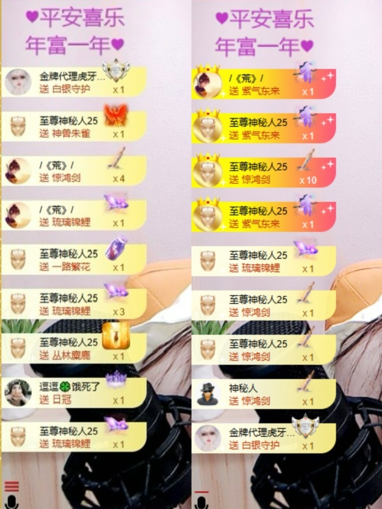 小小♥下午播的图片