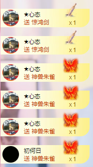 小明月暂播早8-晚9主播照片