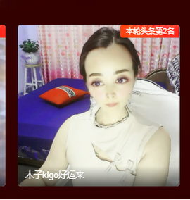 木子kigo暂退了的图片