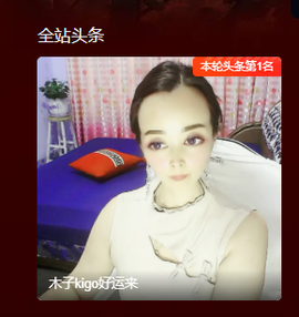 木子kigo暂退了的图片