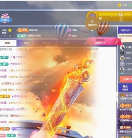 金牌代理❤玲儿❤主播照片
