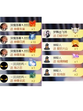 澜馨❤️休息主播照片