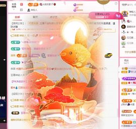 菲儿♥好运来🌈主播照片