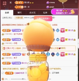 安二狗不舒服休主播照片