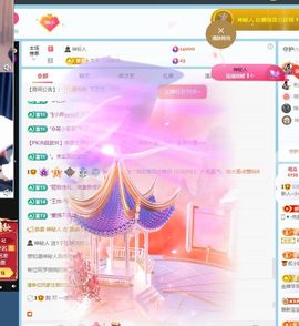 小仙女❤️在等你主播照片
