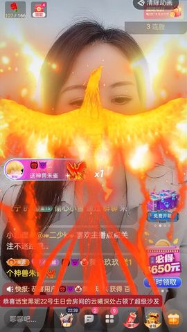 小雪越来越好主播照片