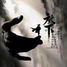 风继续吹ru