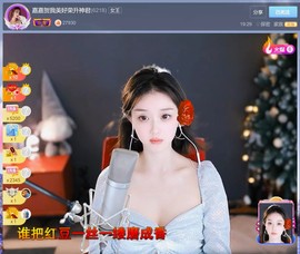 【嘉】主播照片