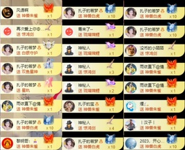 娜扎🧸主播照片