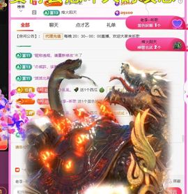 ღ娜娜ぃ安静唱歌🍀主播照片