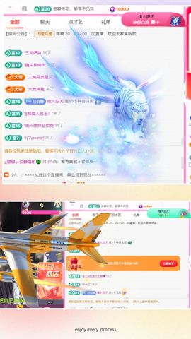 ღ娜娜ぃ感冒不舒服休的图片