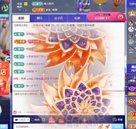ღ娜娜ぃ感冒不舒服休的图片