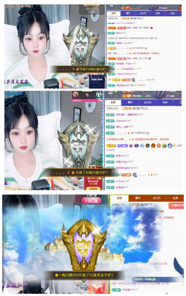 ♬关关♬主播照片