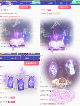 小缇娜主播照片