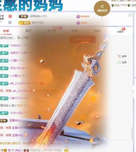 浮若若主播照片