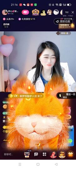 梦心💞缘于遇见主播照片