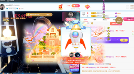 比个叶加油主播照片